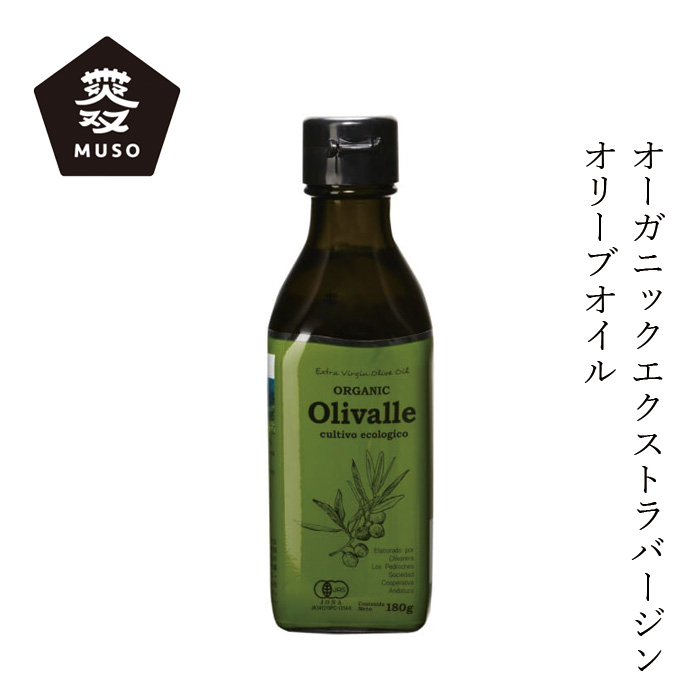 muso-oliv180-700.jpg