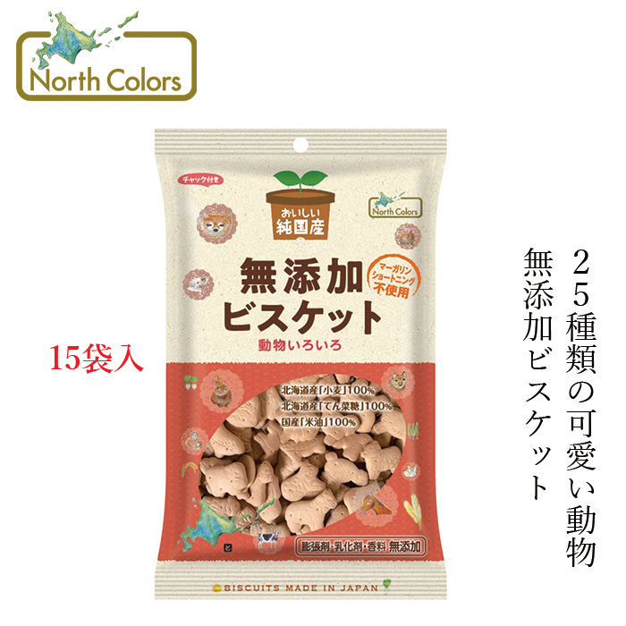 楽天市場】箸手作りキット クアントバスタ 日本の天然木でつくる