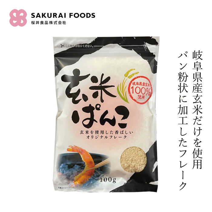 楽天市場】パン粉 風と光 オーガニックパン粉 100g 有機JAS認定