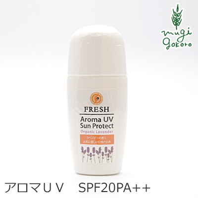 日焼け止め natural シリーズ累計500万個突破のセノッピーから8月8日(火)に 近赤外線