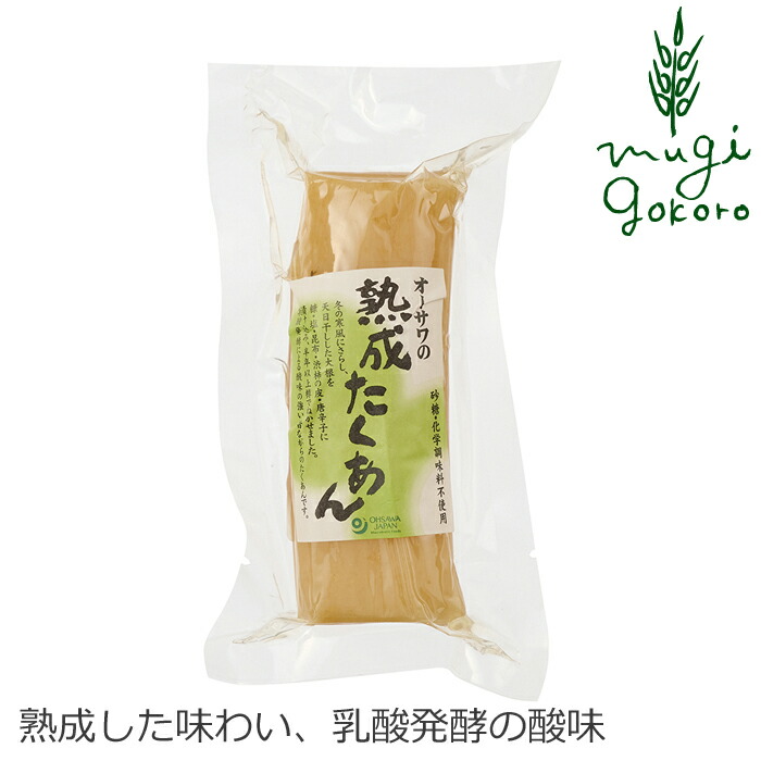 梅干し 無添加 1kg りゅうじんうめ オーサワジャパン ナチュラル 不要な食品添加物 化学調味料不使用 国内産 天然 樽 正規品 自然食品  購入金額別特典あり 龍神梅 最大93％オフ！ オーサワジャパン