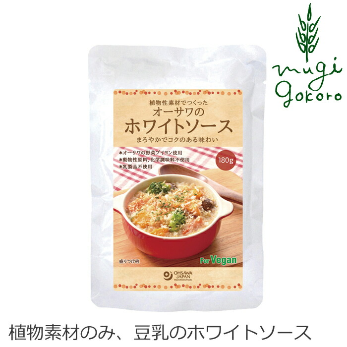 楽天市場】レトルトカレー 創健社 植物素材のバターチキン風カレー 170g 購入金額別特典あり 正規品 ナチュラル 天然 無添加 不要な食品添加物 化学 調味料不使用 自然食品 : オーガニック 健康生活 むぎごころ