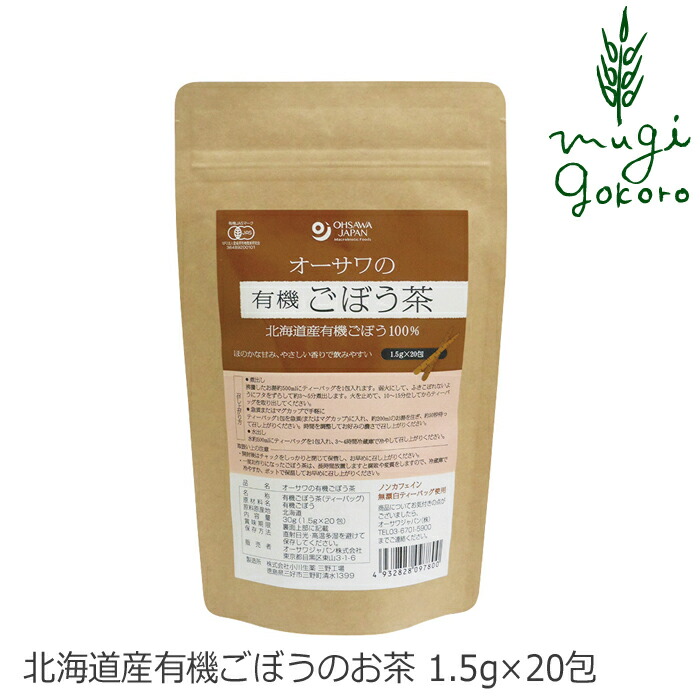 国内正規品】 梅干し 無添加 オーサワジャパン 龍神梅 りゅうじんうめ 樽 1kg 正規品 国内産 ナチュラル 天然 不要な食品添加物  化学調味料不使用 自然食品 icsef.edu.co