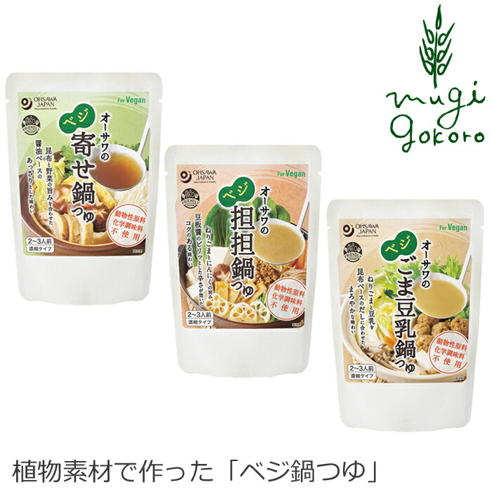 市場 オーサワの蓮根生姜飴 ※10月〜6月限定品：冷えとりとやさしい暮らしてくてく 100g