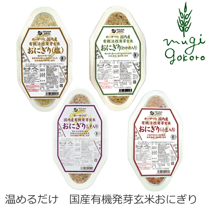 楽天市場】お惣菜 国産 無添加 オーサワジャパン オーサワの惣菜シリーズ 五目豆 100g 購入金額別特典あり マクロビオティック 正規品 国内産 特別栽培 砂糖不使用 動物性原料不使用 化学調味料不使用 : オーガニック 健康生活 むぎごころ 楽天市場】お惣菜 国産 無添加 オーサワジャパン オーサワの惣菜シリーズ 五目豆 100g 購入金額別特典あり マクロビオティック 正規品 国内産 特別栽培 砂糖不使用 動物性原料不使用 化学調味料不使用 : オーガニック 健康生活 むぎごころ