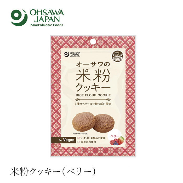 楽天市場】植物性プロテインバー オーサワのヴィーガンプロテインバー