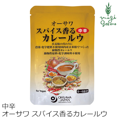 カレールー無添加 素材にこだわる本格派 体にいいカレールーの通販おすすめランキング ベストオイシー