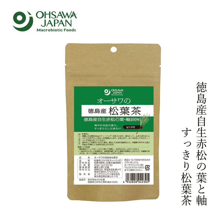 年間定番 はるさめ ムソー 国内産 100g 購入金額別特典あり 正規品 化学調味料不使用 無添加 ナチュラル 天然 遺伝子組み換え原料不使用  muso