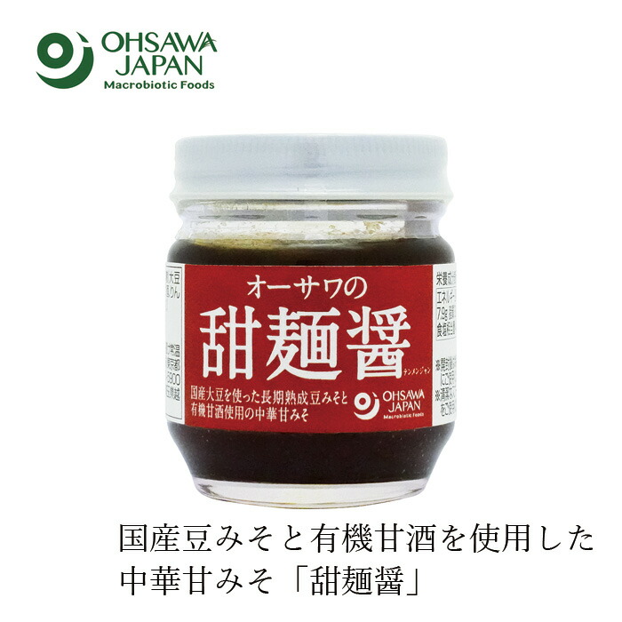 楽天市場】最高級 甜麺醤（テンメンジャン）甜麺醤フリークの皆様、お