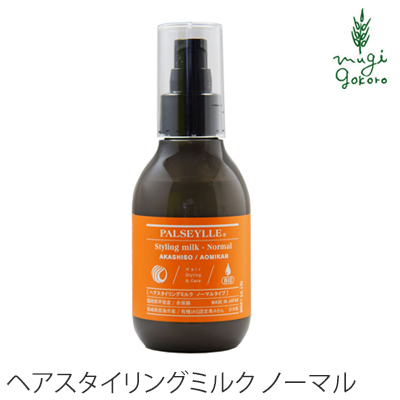 楽天市場】スタイリング剤 ノンシリコン パルセイユ ヘア