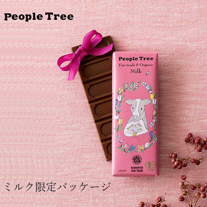 楽天市場】限定 スペシャルパッケージ チョコレート ピープルツリー