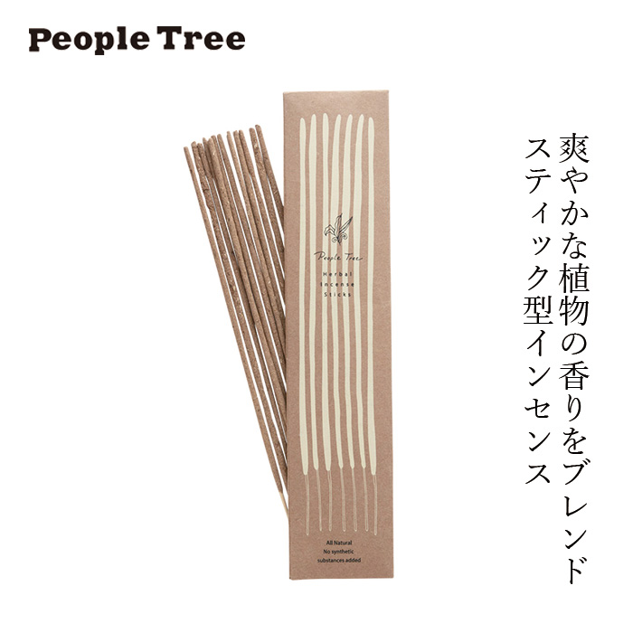 楽天市場】ピープルツリー アロマ線香 8巻入 購入金額別特典あり 正規