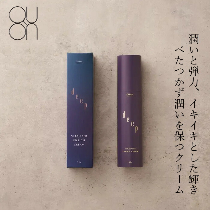コイヴ　モイスチャリング　クリーム コイヴ / コイヴ モイスチャライジングクリームの公式商品情報