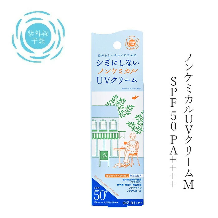 新品未使用紫外線予報 さらさらUVスティック 15g × 6個 Amazon.co.jp: 紫外線予報 さらさらUVスティック SPF50+ PA+++