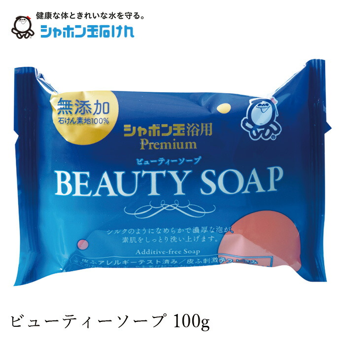 そなえ会直売品 EM洗剤（石鹸）10本セット 即購入可能
