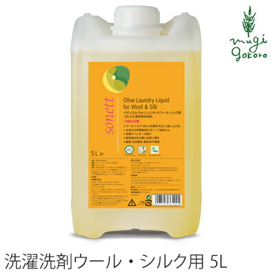 about むぎごころ