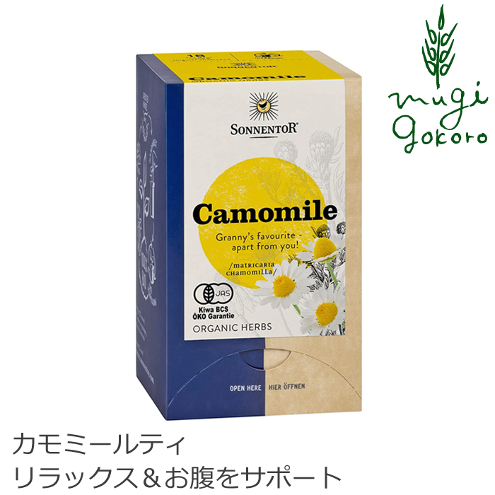 楽天最安値に挑戦】【楽天最安値に挑戦】小川生薬 徳島産 有機