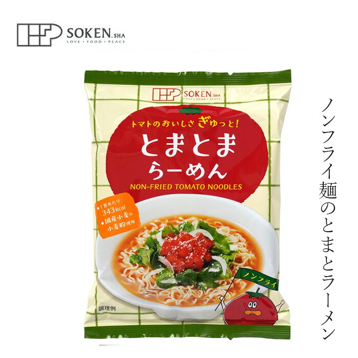 楽天市場】即席めん マルシマ 尾道いりこラーメン 115g（めん90g