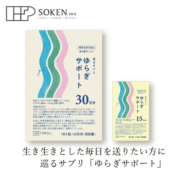 楽天市場】「正規品」 マローゲン （粒状） ソフトカプセルタイプ