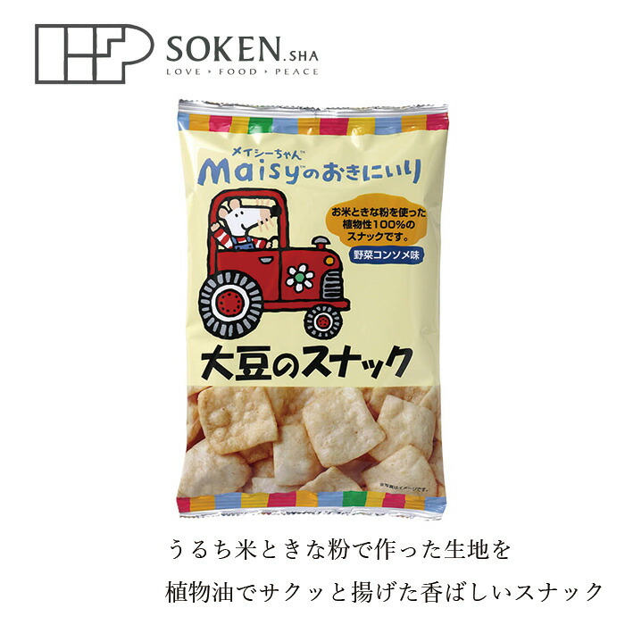 限​定​販​売​】 おかき 創健社 塩おかき 70g 購入金額別特典あり 正規品 ナチュラル 天然 無添加 不要な食品添加物 化学調味料不使用 自然食品 