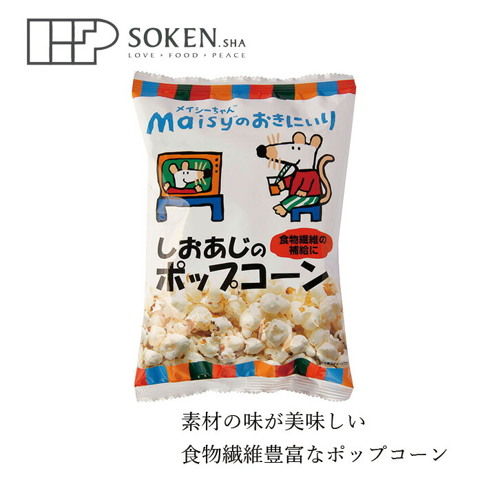 商舗 自然食品 ナチュラル 創健社 化学調味料不使用 70g 正規品 おかき カレー