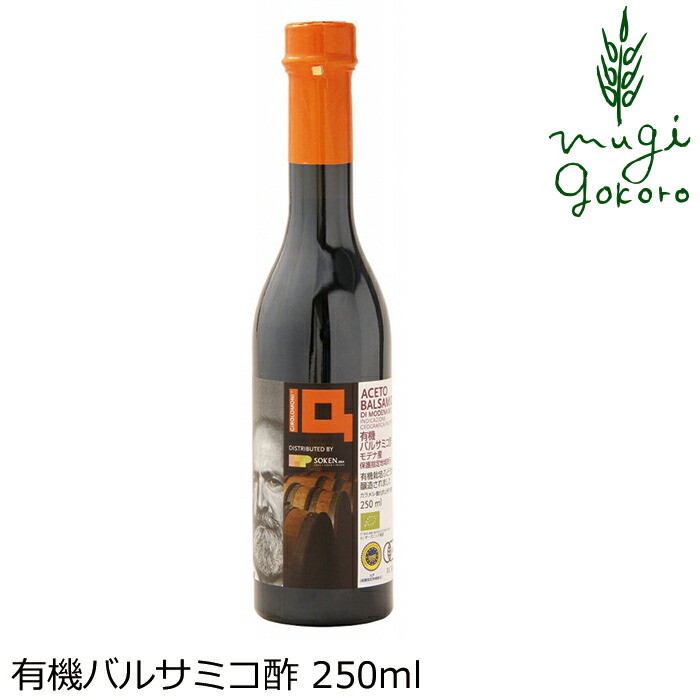 酢 マルシマ 純りんご酢 500ml 購入金額別特典あり 正規品 国内産 純正食品マルシマ ナチュラル 天然 無添加 不要な食品添加物  化学調味料不使用 自然食品 オーガニック 健康生活 むぎごころ