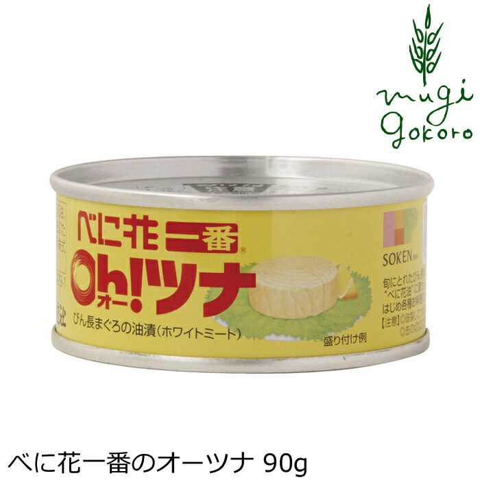 楽天市場】福神漬け 創健社 福神漬 80g 購入金額別特典あり 正規品 ナチュラル 天然 無添加 不要な食品添加物 化学調味料不使用 自然食品 :  オーガニック 健康生活 むぎごころ