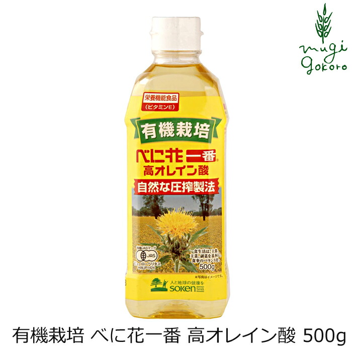 楽天市場】食用油 創健社 キャノーラ＆べに花一番 1500g 購入金額別