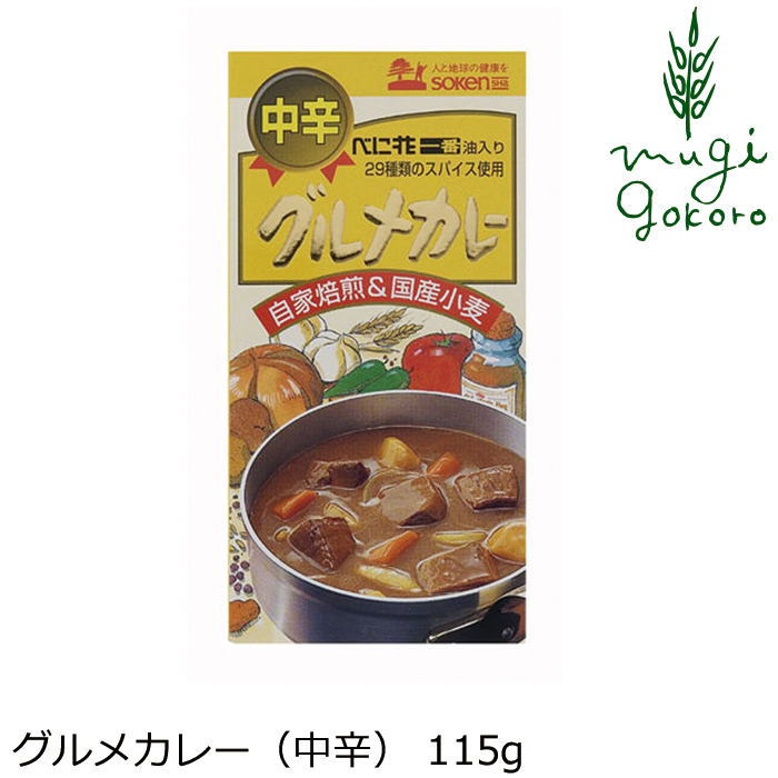 楽天市場】カレールウ 創健社 植物素材の本格カレー中辛（フレーク） 135g 購入金額別特典あり 正規品 ナチュラル 天然 無添加 不要な食品添加物  化学調味料不使用 自然食品 : オーガニック 健康生活 むぎごころ