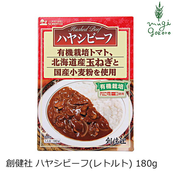 商舗 自然食品 ナチュラル 創健社 化学調味料不使用 70g 正規品 おかき カレー