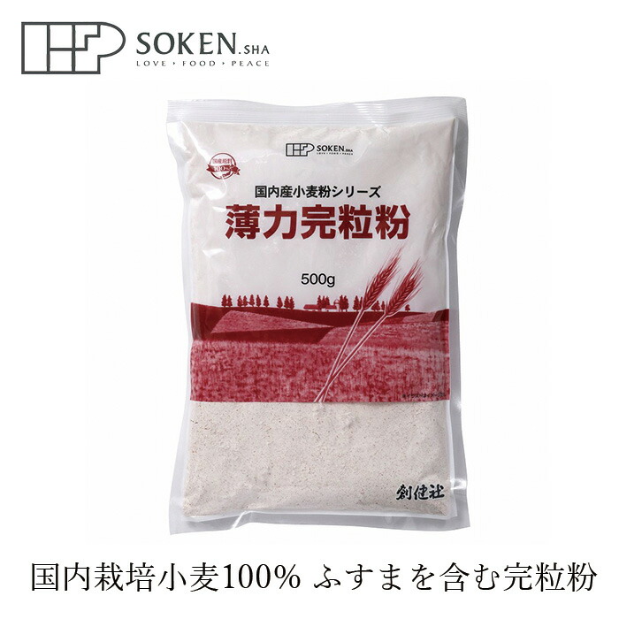 最大70%オフ! 3000368-os 地粉パン粉 150g パン粉 無添加 オーサワジャパン 地粉パン粉 150g 購入金額別特典あり 正規品 国産 ナチュラル 天然 パン粉 天然酵母