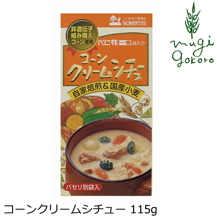 97円 【全商品オープニング価格特別価格】 ホワイトソース レトルト 国産 無添加 オーサワジャパン