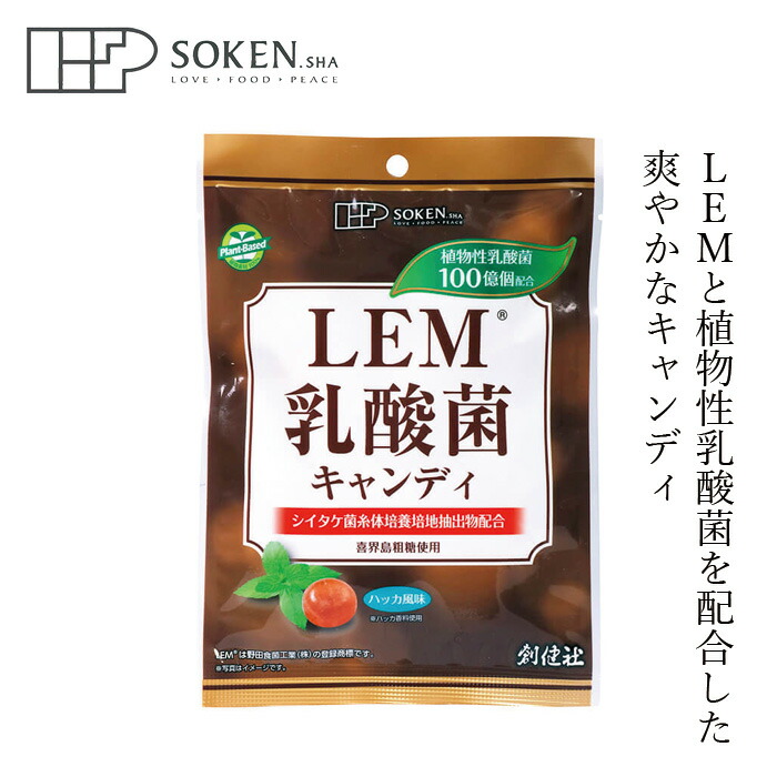 楽天市場】LEM シイタケ菌糸体 シーキン（椎菌）原末細粒（1.5g