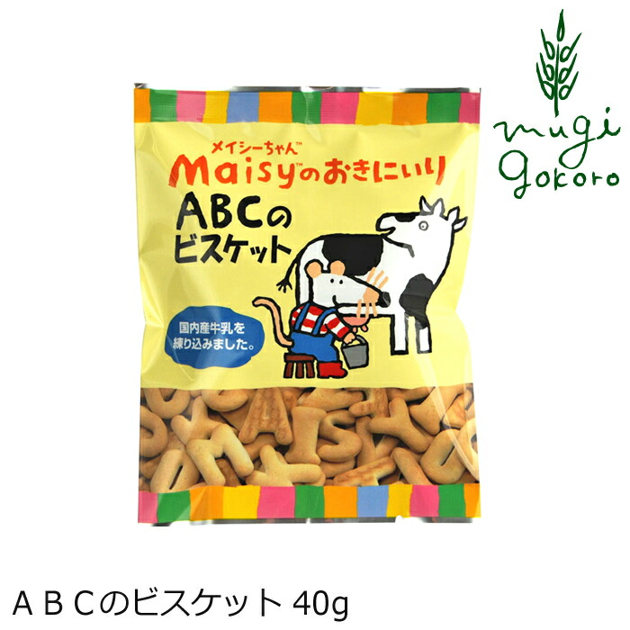 ブイヨン 無添加 オーサワジャパン オーサワの野菜ブイヨン 150g 5g×30包 野菜 正規品 ナチュラル 天然 不要な食品添加物 化学調味料不使用  自然食品 購入金額別特典あり 年末のプロモーション特価！