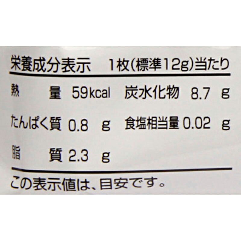 91%以上節約 お菓子 創健社 メイシーちゃんのおきにいり ちっちゃな揚げせんべい 12g×4 購入金額別特典あり 正規品 ナチュラル 天然 無添加 不要な食品添加物 化学調味料不使用 自然食品 赤ちゃん おせんべい おやつ お菓子 創健社 メイシーちゃんのおきにいり しおあじのポップコーン 30g 購入金額別特典あり 正規品 ナチュラル 天然 無添加 不要な食品添加物 化学調味料不使用 自然食品 赤ちゃん ポップコーン おやつ