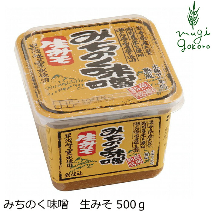 市場 福神漬け 不要な食品添加物 80g 天然 ナチュラル 創健社 正規品 福神漬 無添加