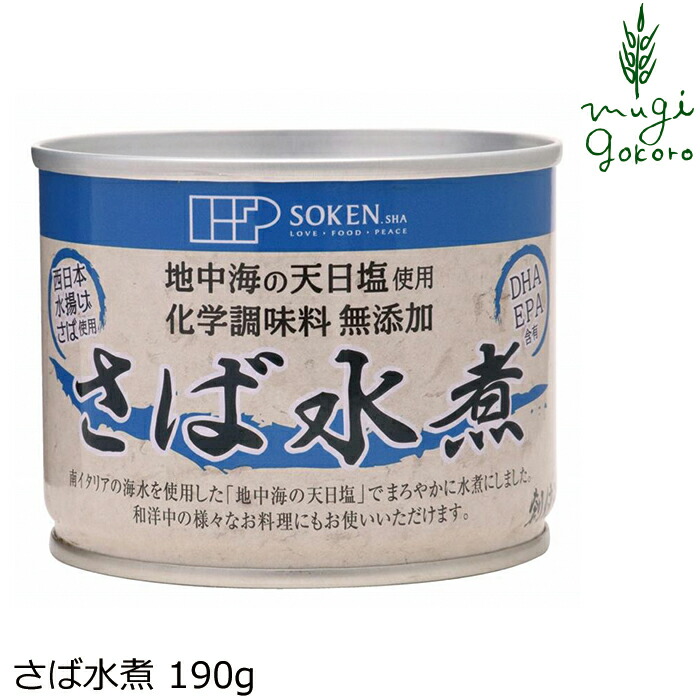 67円 【92%OFF!】 マルシマ 黒ゴマ 有機 いりごま 黒 60g 購入金額別