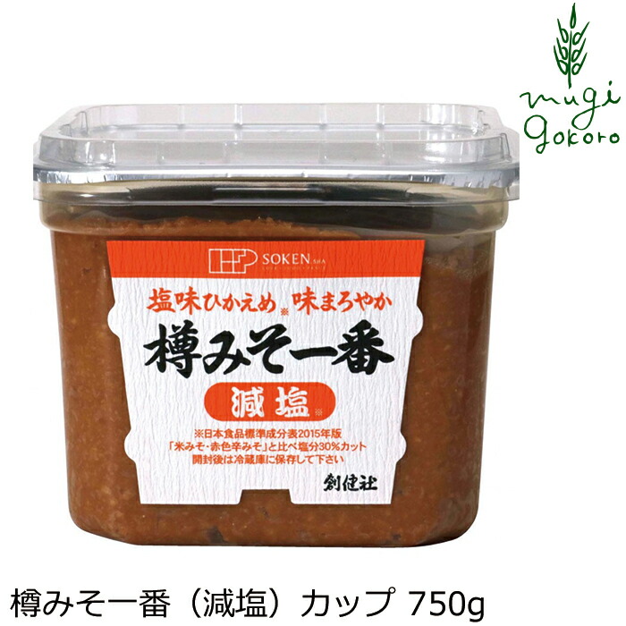 楽天市場】味噌 オーサワジャパン 有機立科米みそ 750g 生みそ 購入金額別特典あり 正規品 国内産 無添加 オーガニック有機 ナチュラル 天然  化学調味料 食品添加物 不使用 : オーガニック 健康生活 むぎごころ