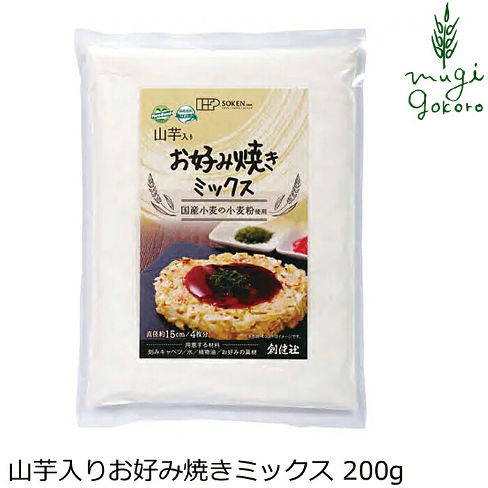 楽天市場】レトルトカレー 創健社 植物素材のバターチキン風カレー 170g 購入金額別特典あり 正規品 ナチュラル 天然 無添加 不要な食品添加物 化学 調味料不使用 自然食品 : オーガニック 健康生活 むぎごころ