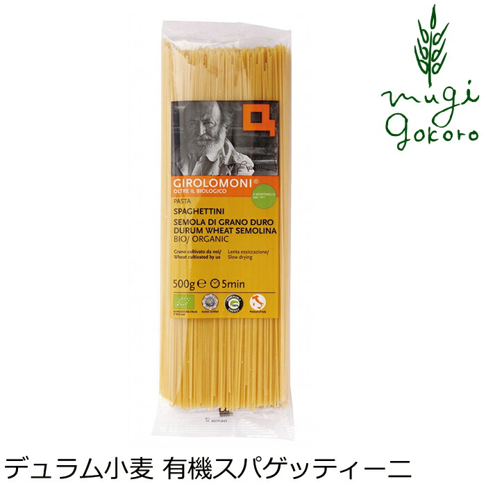 楽天市場】ふりかけ マルシマ ソフトふりかけ ちりめんわかめ 40g 購入金額別特典あり 正規品 国内産 無添加 オーガニック 無農薬 有機  ナチュラル 天然 純正食品マルシマ ふりかけ : オーガニック 健康生活 むぎごころ