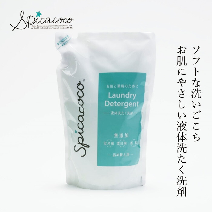 ボディソープ COCO 楽天市場】ボディーソープ 無添加 スピカココ 全身シャンプーEX