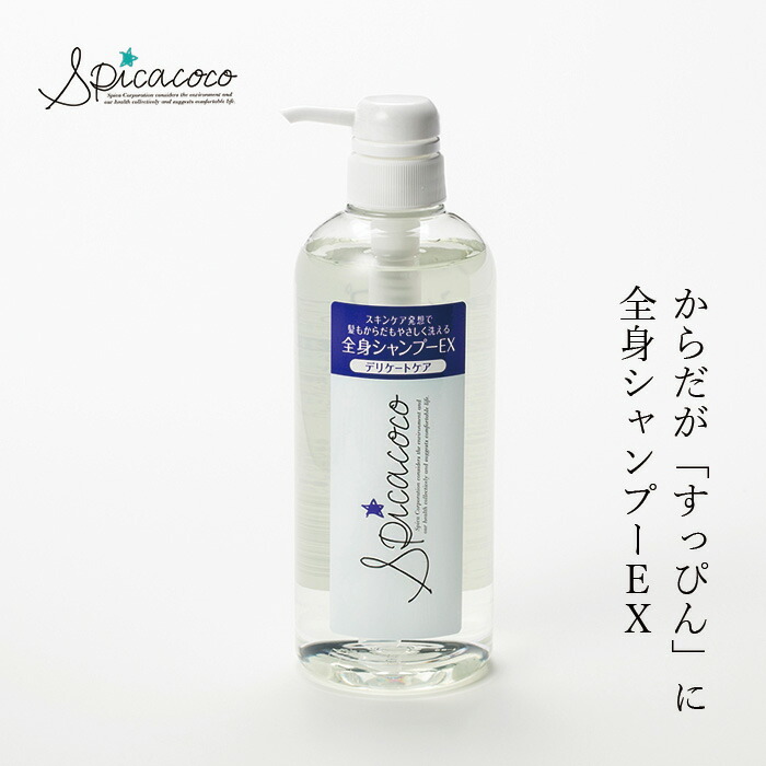 無添加 パーフェクトポーション バズオフ プラグアロマ バズオフリキッド エクストラ セット 室内用リキッド 購入金額別特典あり オーガニック  正規品 天然 ナチュラル 自然 オーガニック 健康生活 むぎごころ