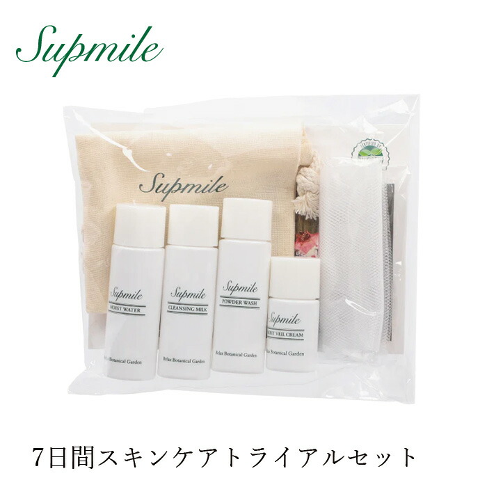 CRETURE スキンケア 3点セット Amazon | キュレル【トライアルセット3点】 フェイスケア