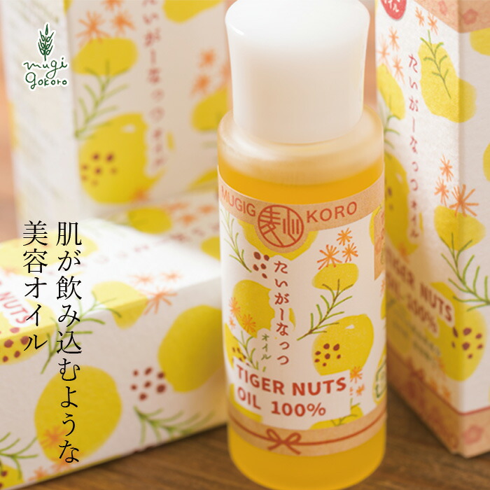 楽天市場】スキンケアセット ヌゥ フランキンセンス Nu Organic Travel