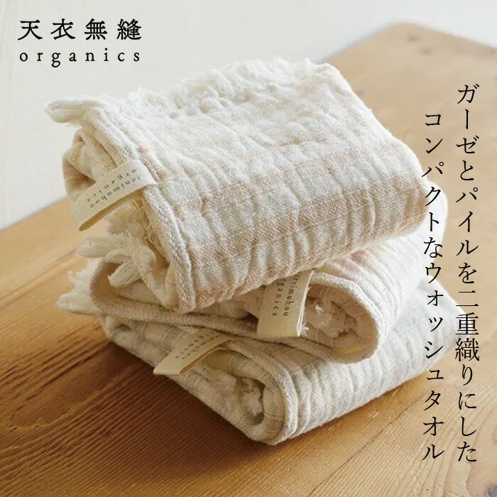 タオル　新品未開封　100枚　他にもストックあります。 teni-srvwh-700.jpg