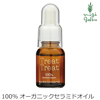 楽天市場 美容液 無添加 トリートトリート Treat Treat ピュアスキン セラミドセラム 50g 購入金額別特典あり 正規品 オーガニック 送料無料 スキンケア 敏感肌 デリケート セラミド 天然 ナチュラル ノンケミカル 自然 オーガニック 健康生活 むぎごころ