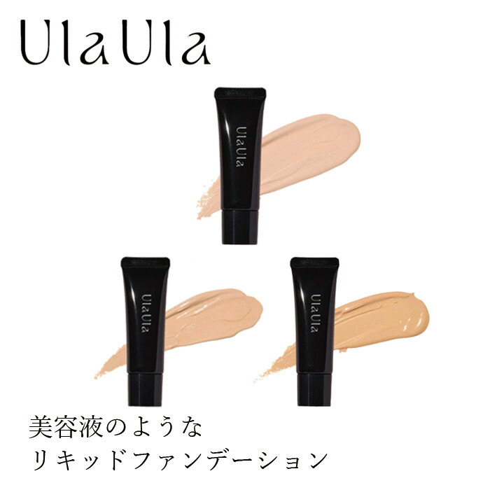 楽天市場】【9/1限定！抽選で最大100%ポイントバック】UlaUla