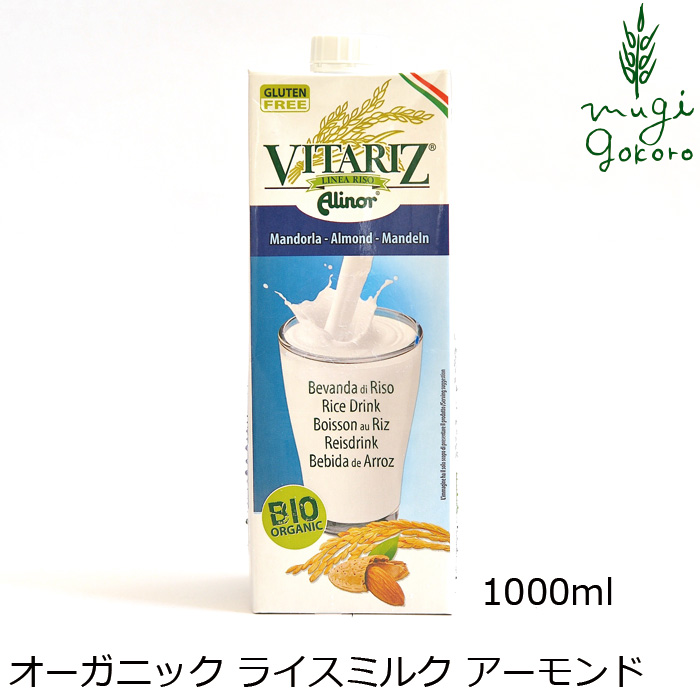 新商品!新型 最大32倍 豆乳 ソイミルク オーガニック ブリッジ ソイドリンク 1000ml ６本セット qdtek.vn