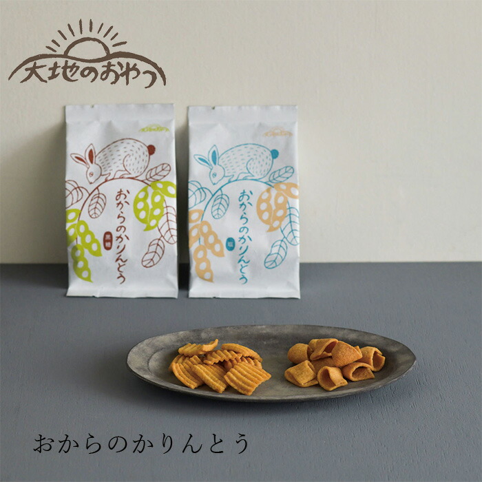 楽天市場】クッキー 大地のおやつ いがっこのにんにんクッキー