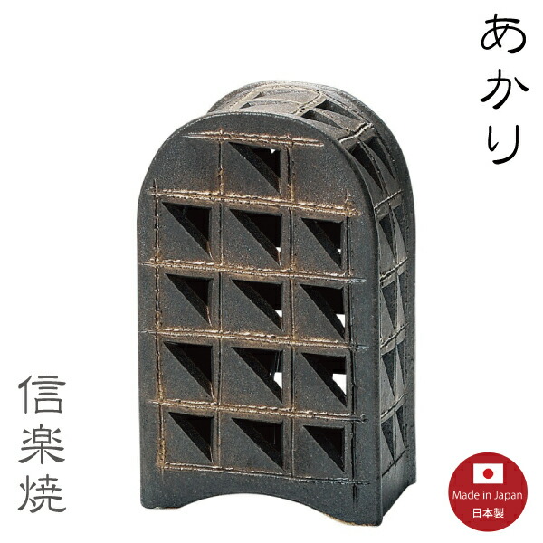 【陶器照明】金彩アールデコ あかり　ランプ　照明　スタンド　モダン　　陶器　おしゃれ　信楽焼　【日本製】